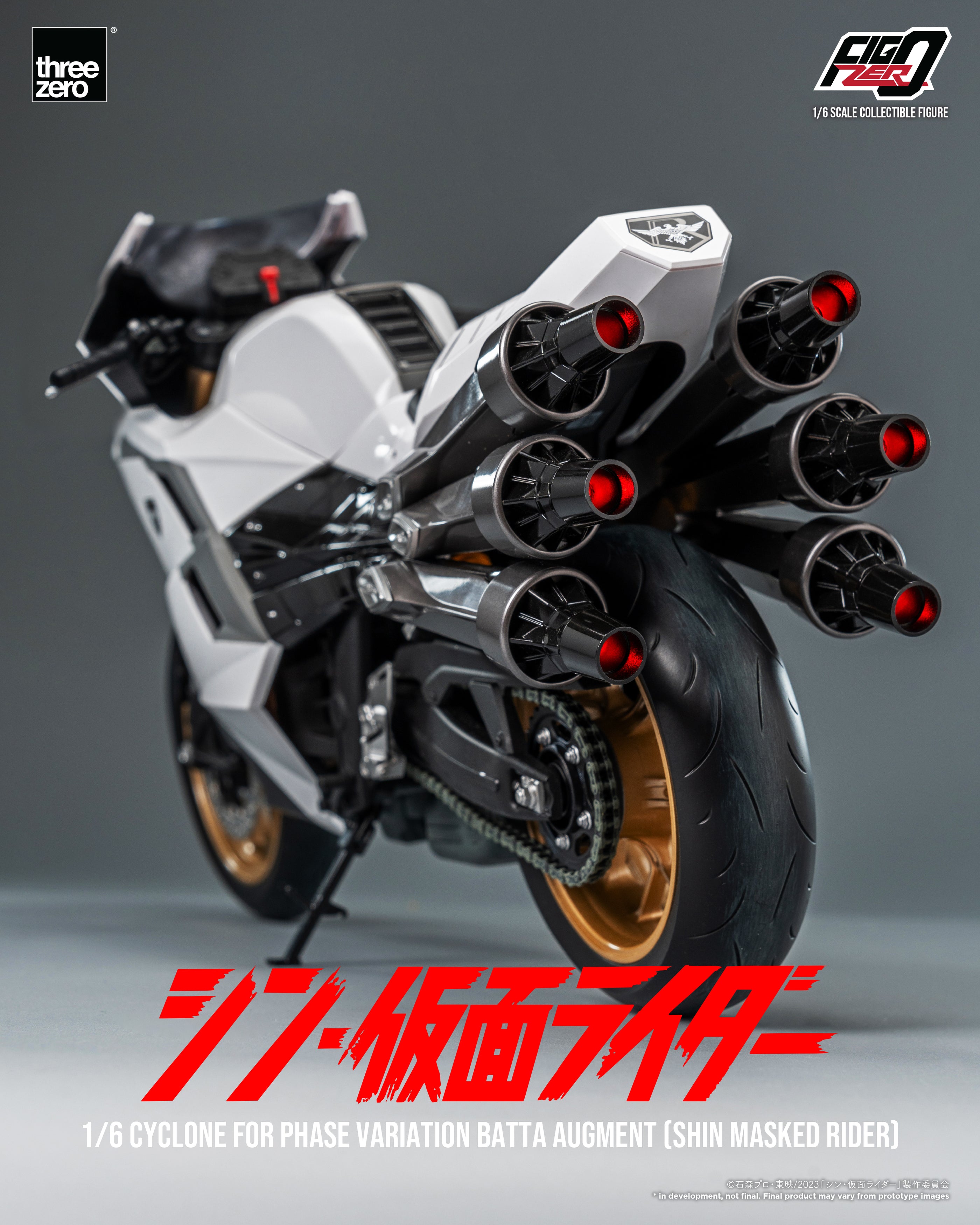 Figzero 1/6 Scale Collectible Motorcycle Model of Shin Cyclone Phase Variation Batta Augment from Shin Kamen Rider