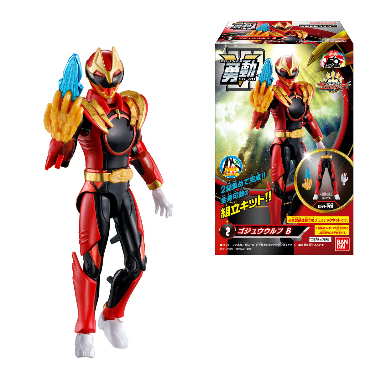 [Pre - order] Gozyuger YUDO 01 Set with 12 Boxes