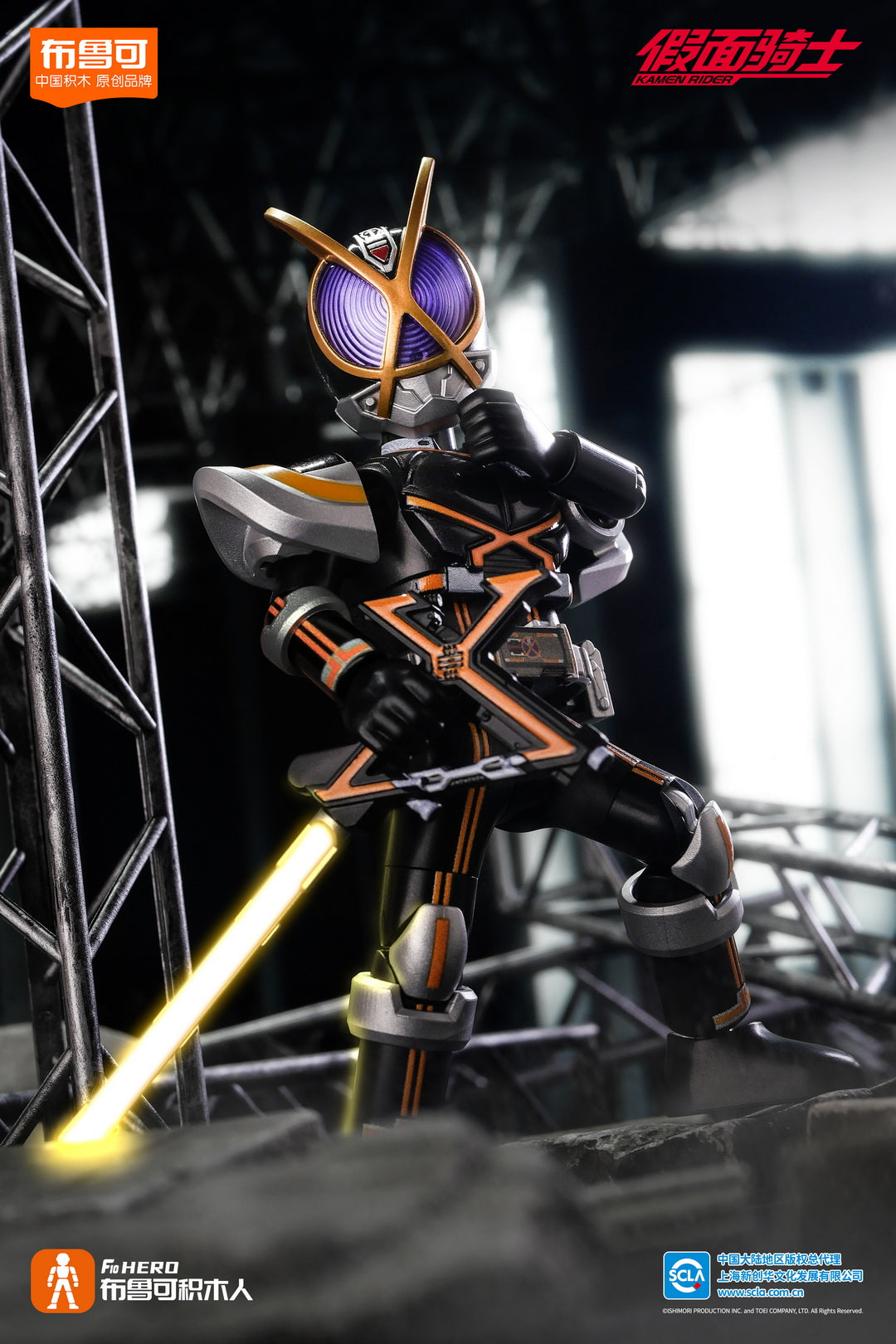 Blokees Kamen Rider Galaxy Version Vol 2 - Accel World Collectible Figures