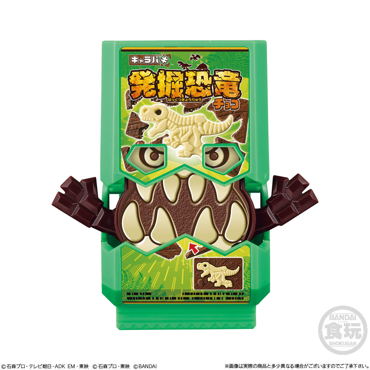 SG Rider Gochizo 02 - Complete Set of Action Figures for DX Henshin Belt Gavv