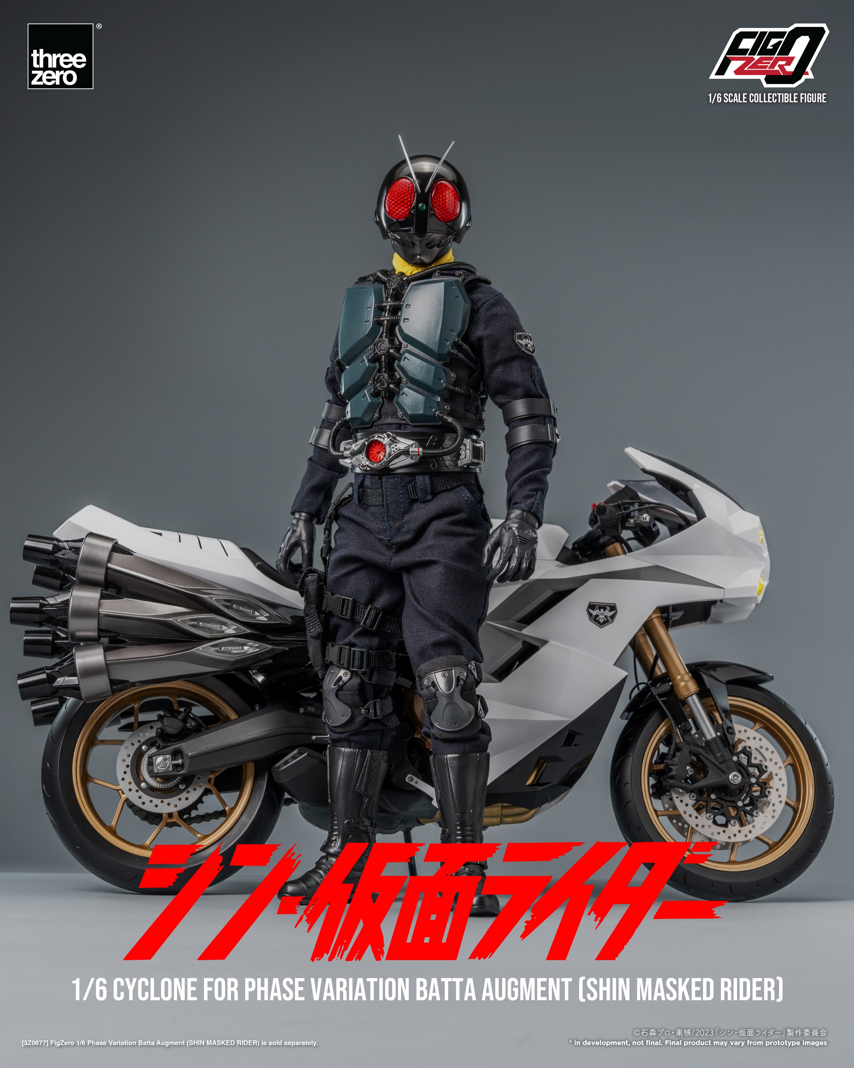 Figzero 1/6 Scale Collectible Motorcycle Model of Shin Cyclone Phase Variation Batta Augment from Shin Kamen Rider