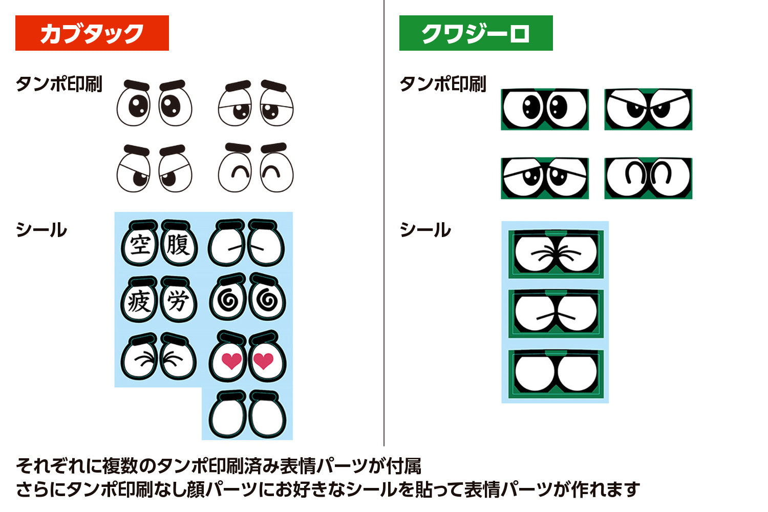 Assemble - Ready Kabutack and Kuwagiro High - Quality Plastic Model Set