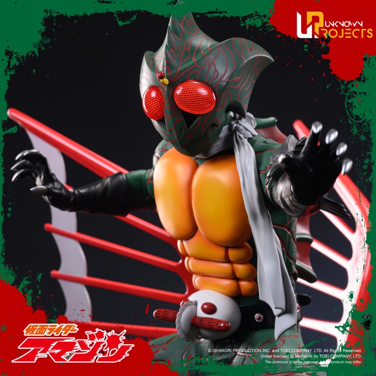 1/4 Scale Kamen Rider Amazons Statue with Lighting, Limited Worldwide