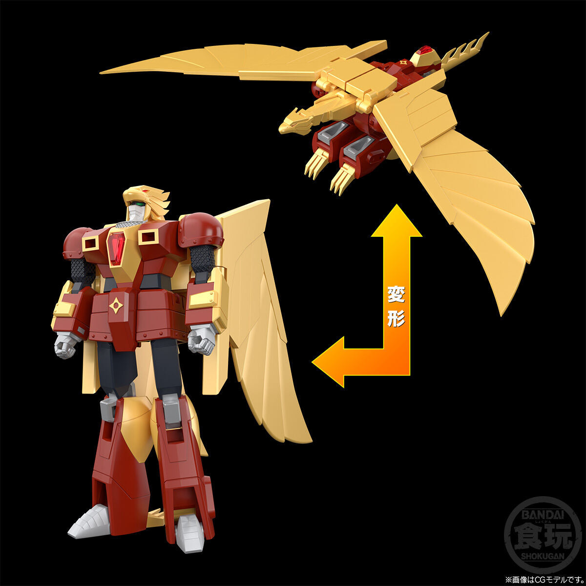 Pre - order: SMP Golden - themed Sky Shadow Model from Gold Goldran Series