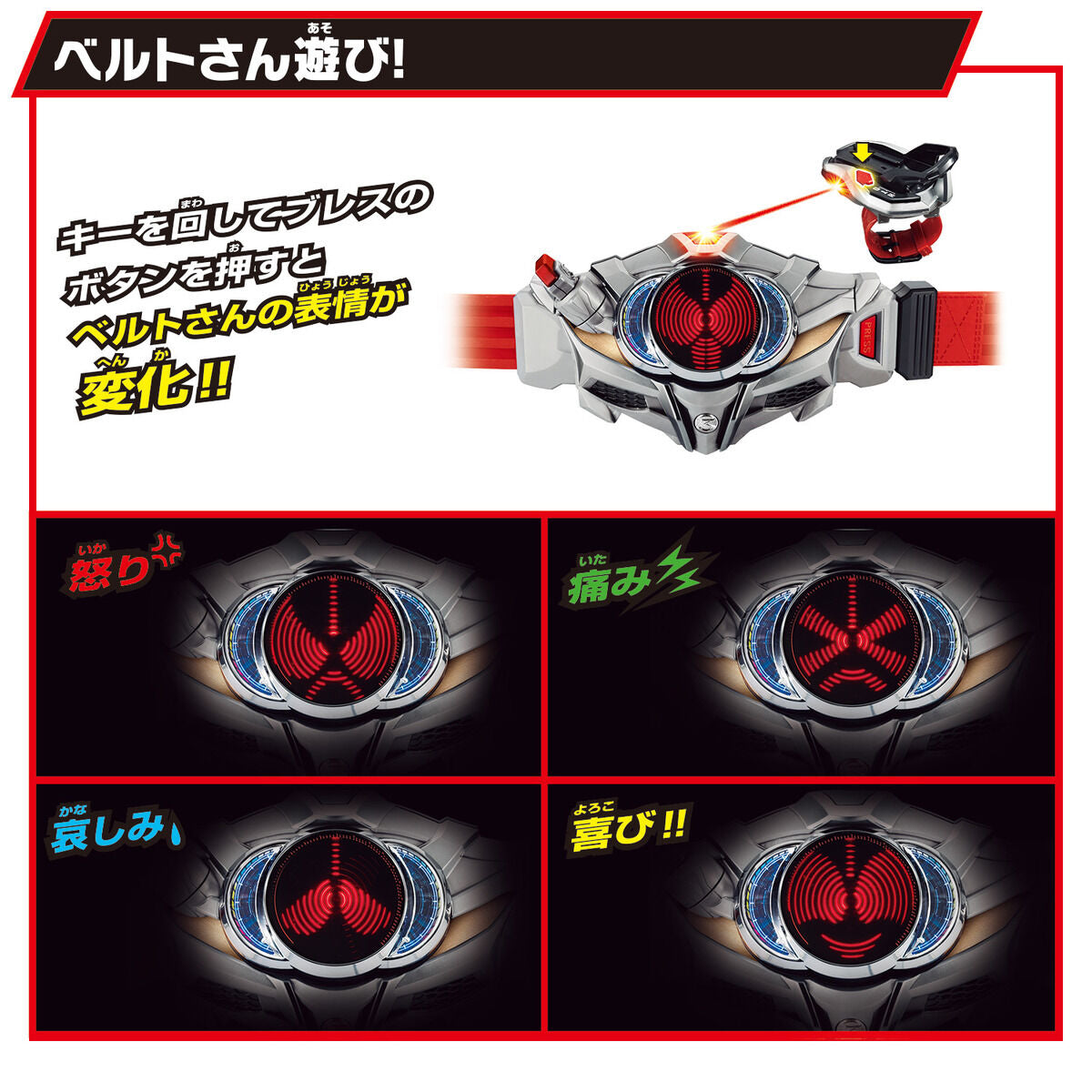 Top - Notch DX Drive Driver and Shift Brace Re - released