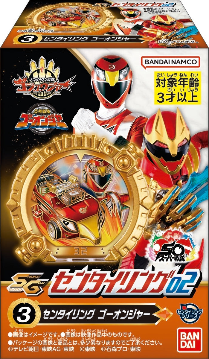 Pre - Order: Exclusive Gozyuger SG Sentai Ring Set 02 for Action Toy Enthusiasts