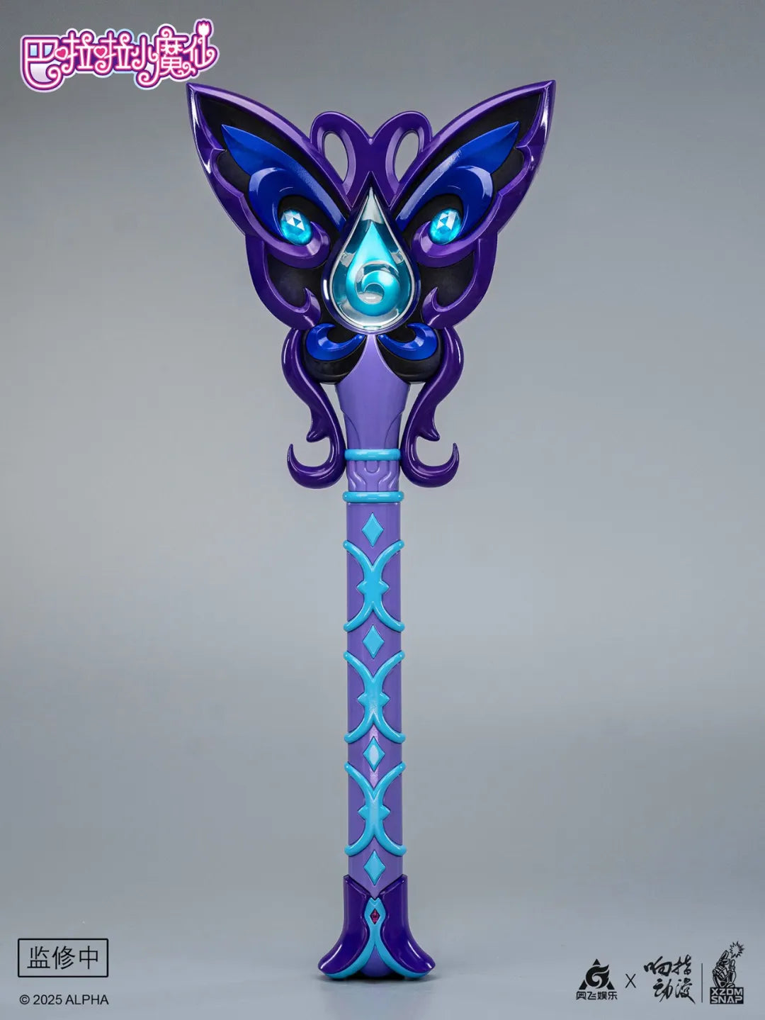 Pre - order: 1:1 Replica of Luna's Magic Wand from Balala the Fairies
