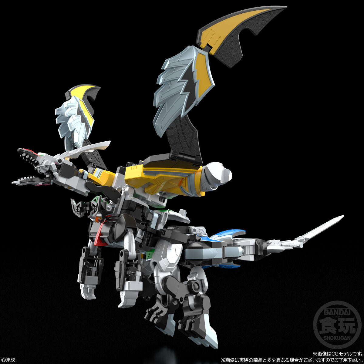 Pre - order: Super - sized MagiKing Model Kit from Magiranger Series