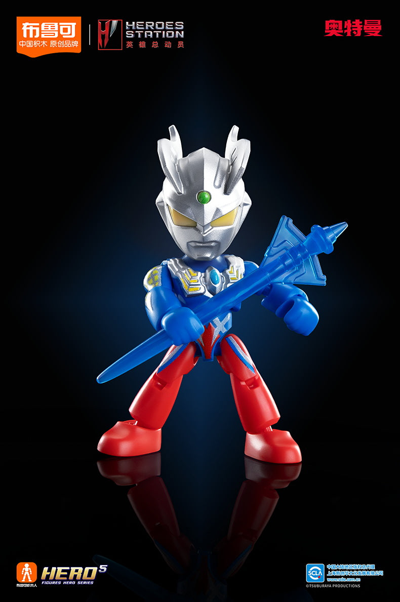 Collectible Blokees Defenders Figures Set for the Years 2009 - 2011