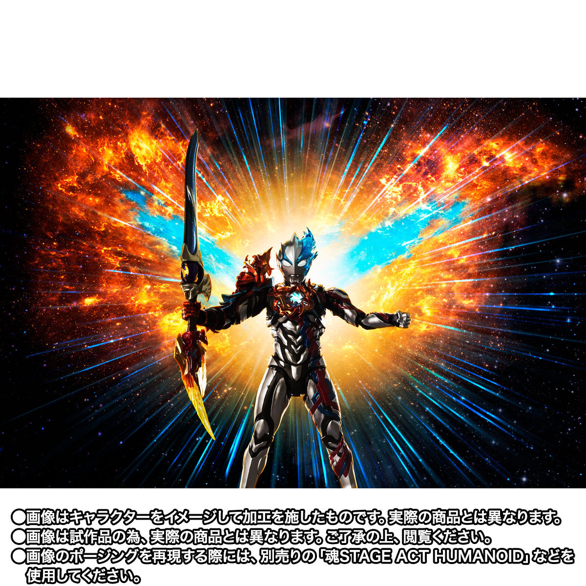 SH Figuarts Collectible Action Figure of Ultraman Blazar with Fadoran Armor