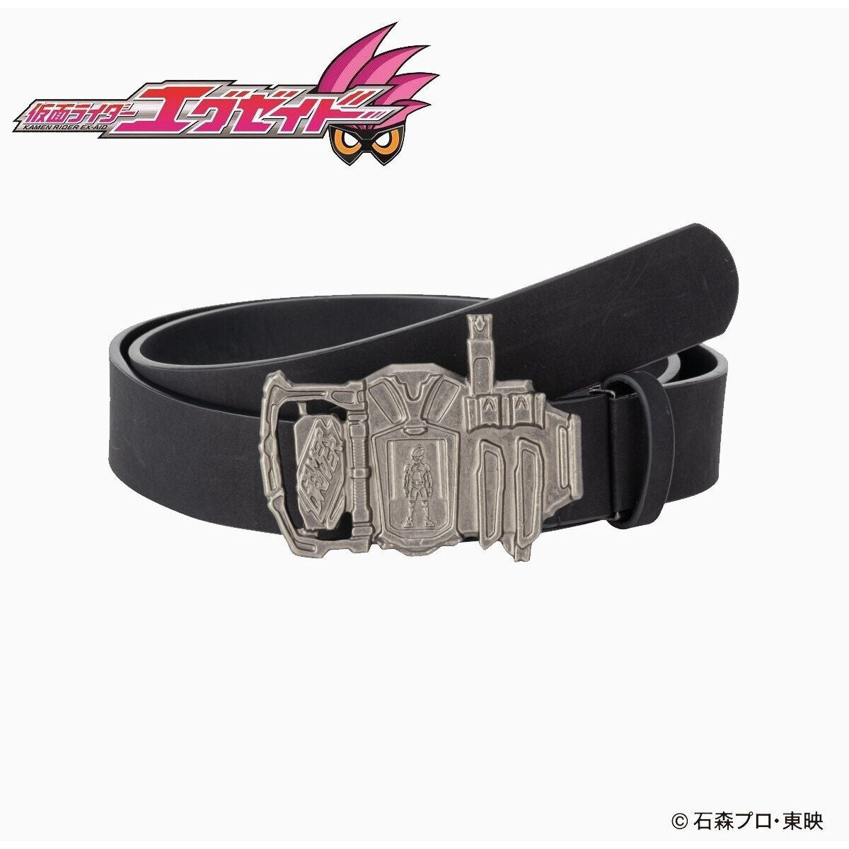 High - quality Version 2 Leather Belt for Kamen Rider Fans