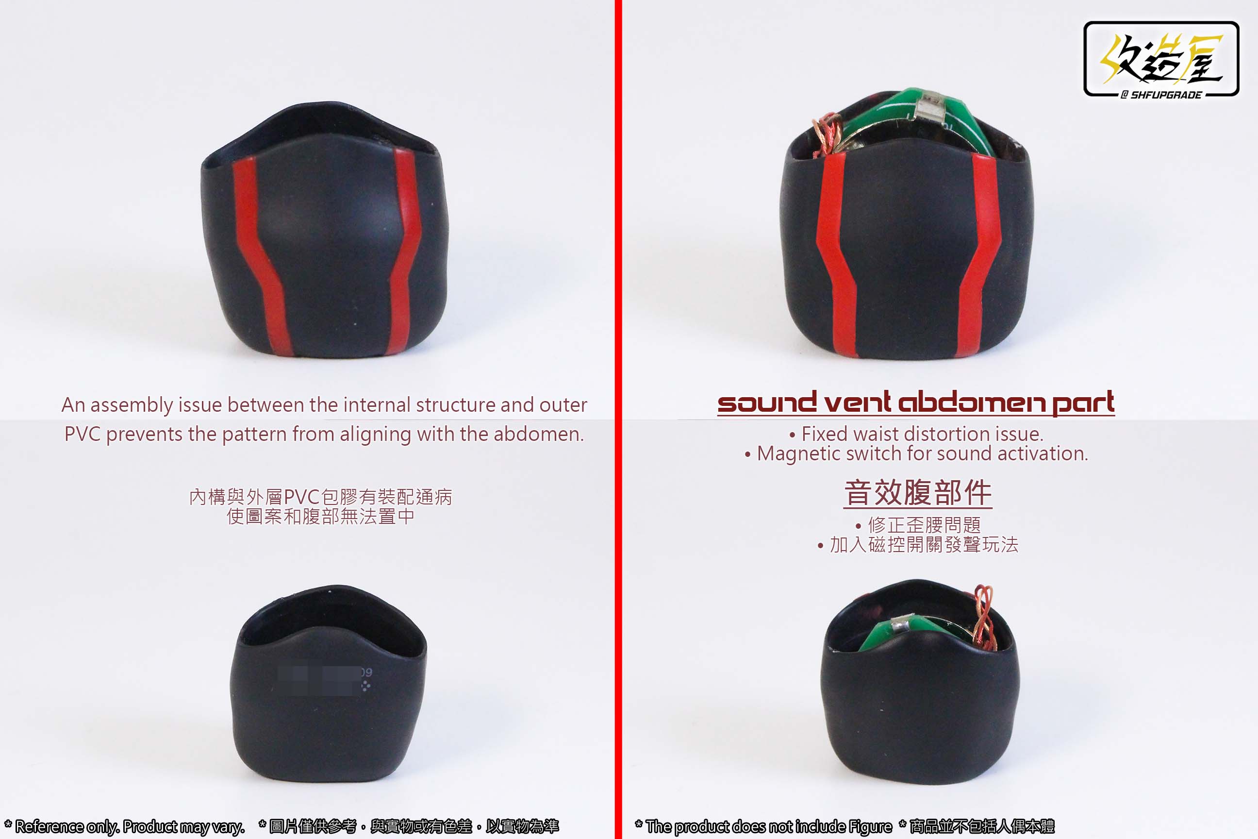 SHFU 555 Abdomen Sound Vent Part for SH Figuarts Kamen Rider Faiz