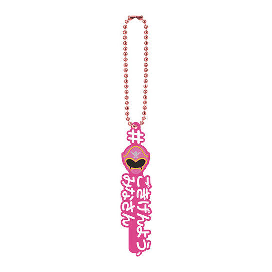 Collectible Kaizoku Sentai Gokaiger Hashtag-themed Charms Set