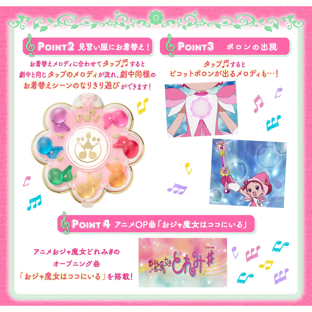 Pre - Order Special Edition Memorabilia Ojamajo Doremi Rhythm Tap Game Accessory
