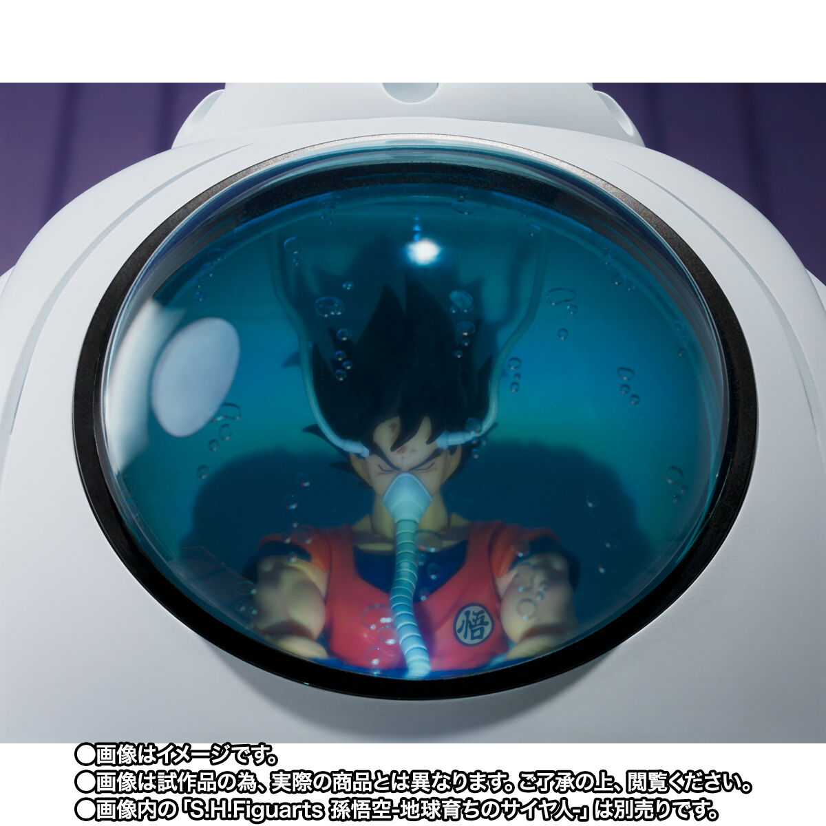 PREORDER: SH Figuarts Rejuvenating Medical Machine for Dragon Ball Figures