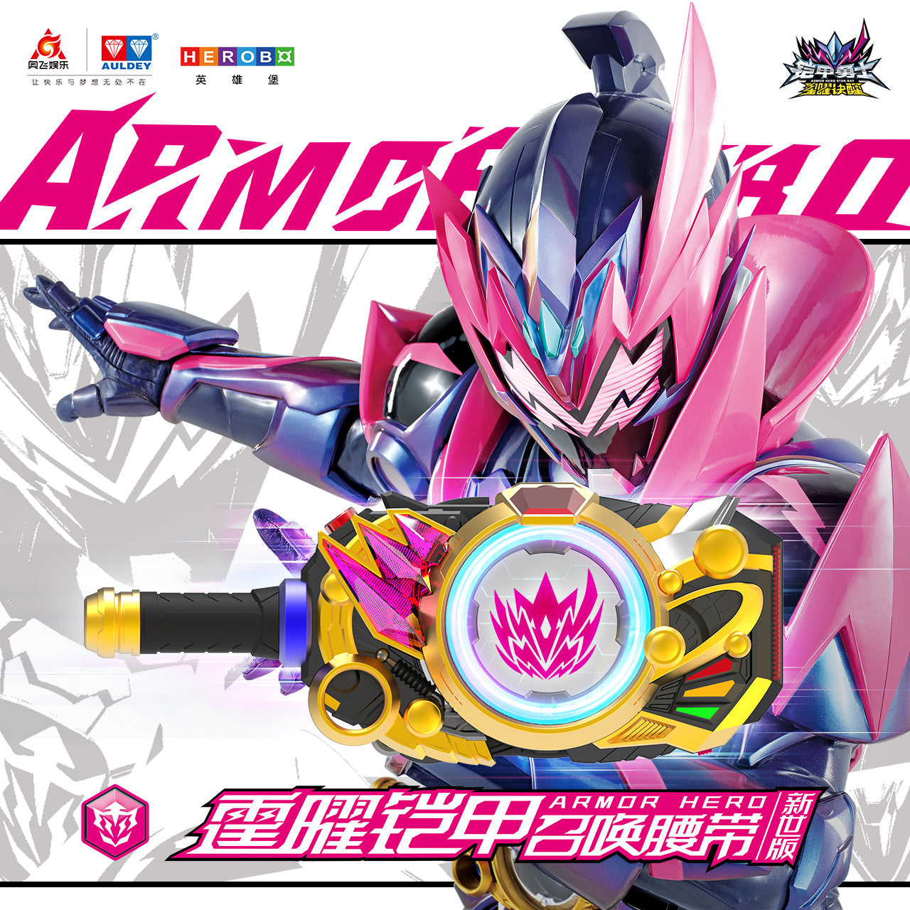 DX Action Figure Thunder Armor Summoning Belt Toy for Armor Hero Fans
