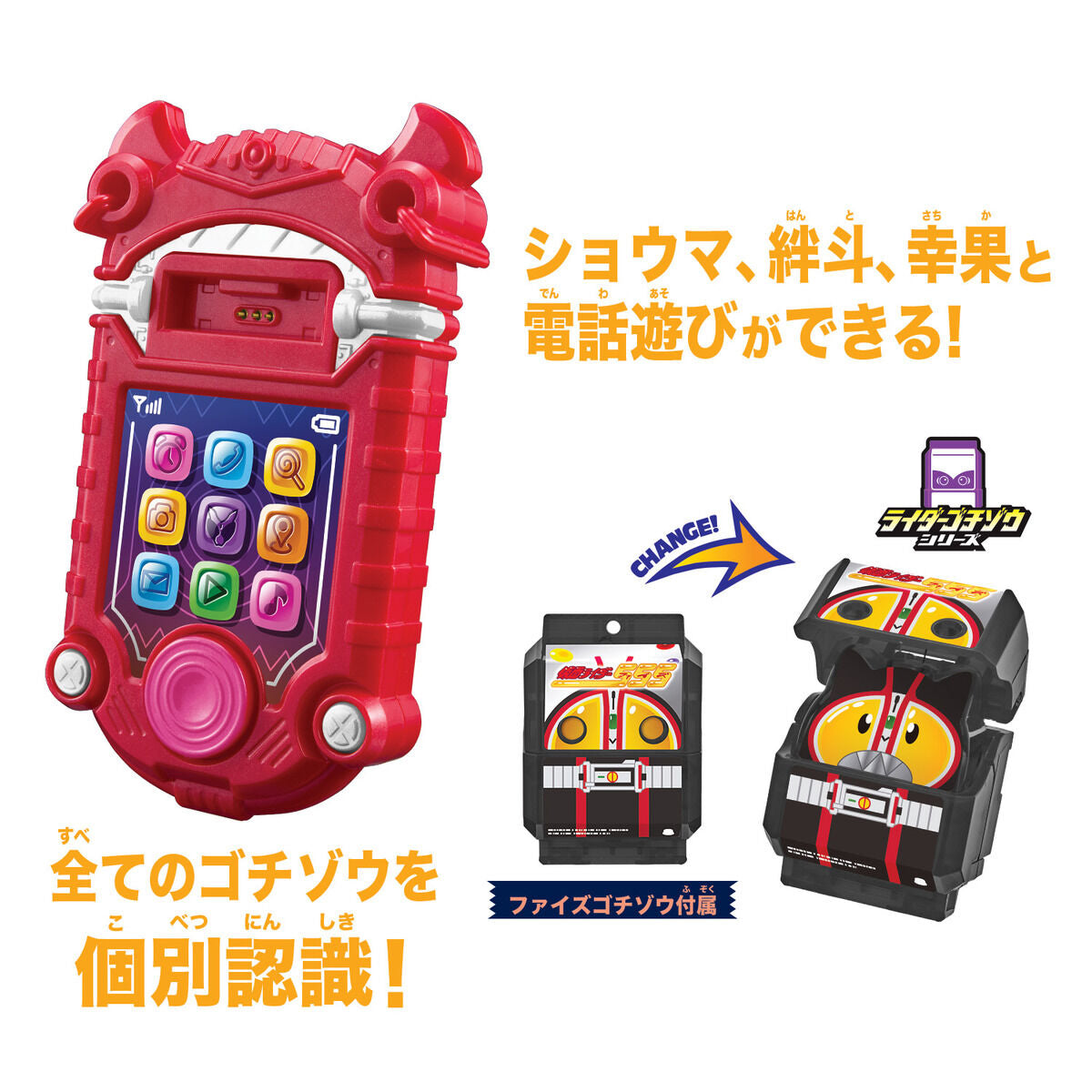 DX Smart Gavv Gaming Phone with Faiz Gochizo Included