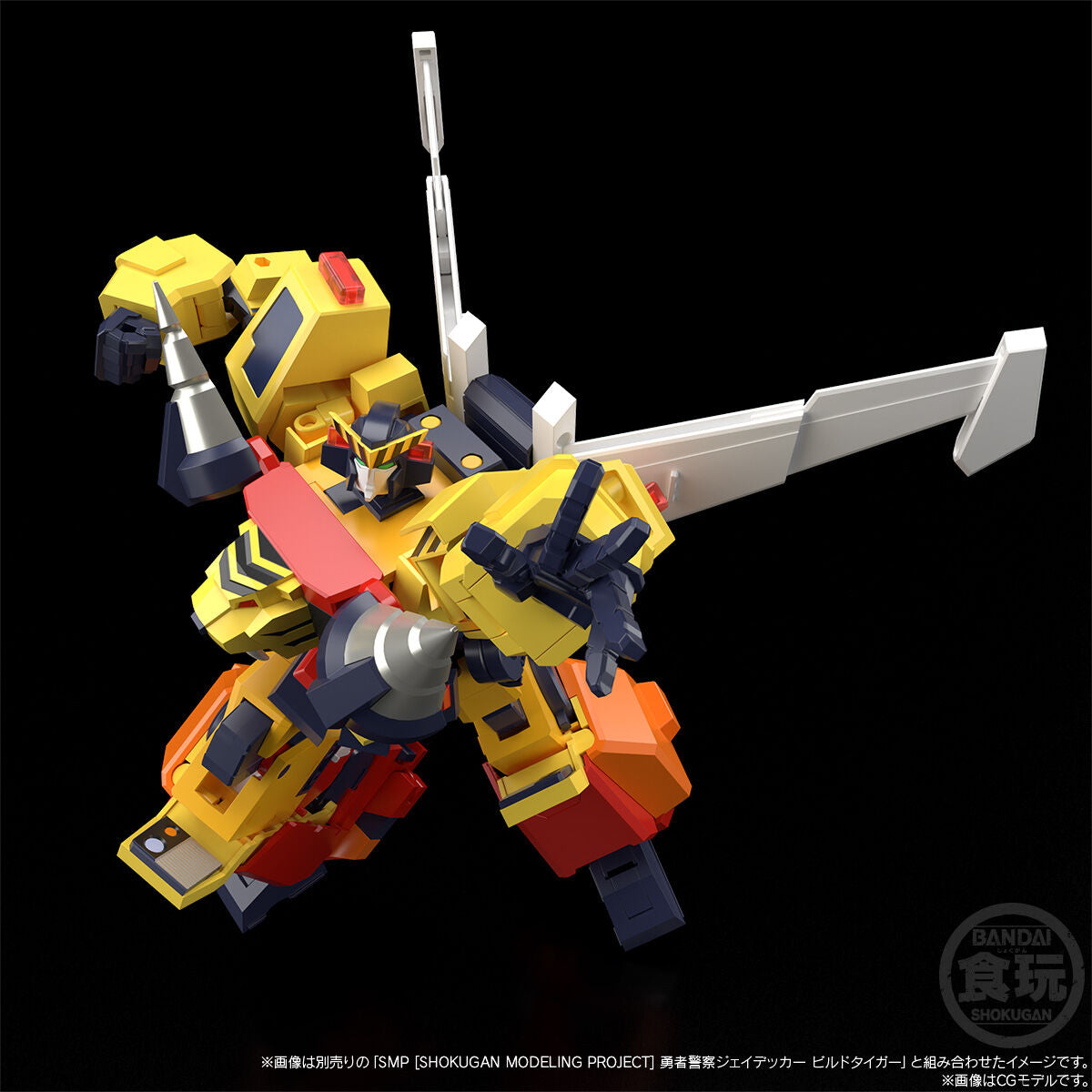[Pre - Order] Shokugan Modeling Project (SMP) Drill Boy Figure from Brave Police J - Decker