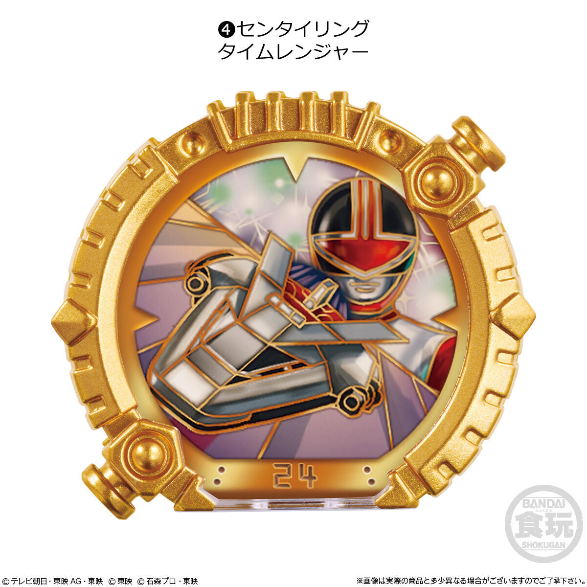 Unique Gozyuger SG Sentai Ring Set 01 with 6 Rings