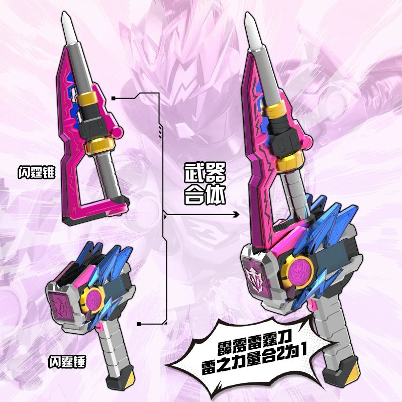 DX Thunder Falchion - Armor Hero Star Ray's Powerful Combined Weapon Set