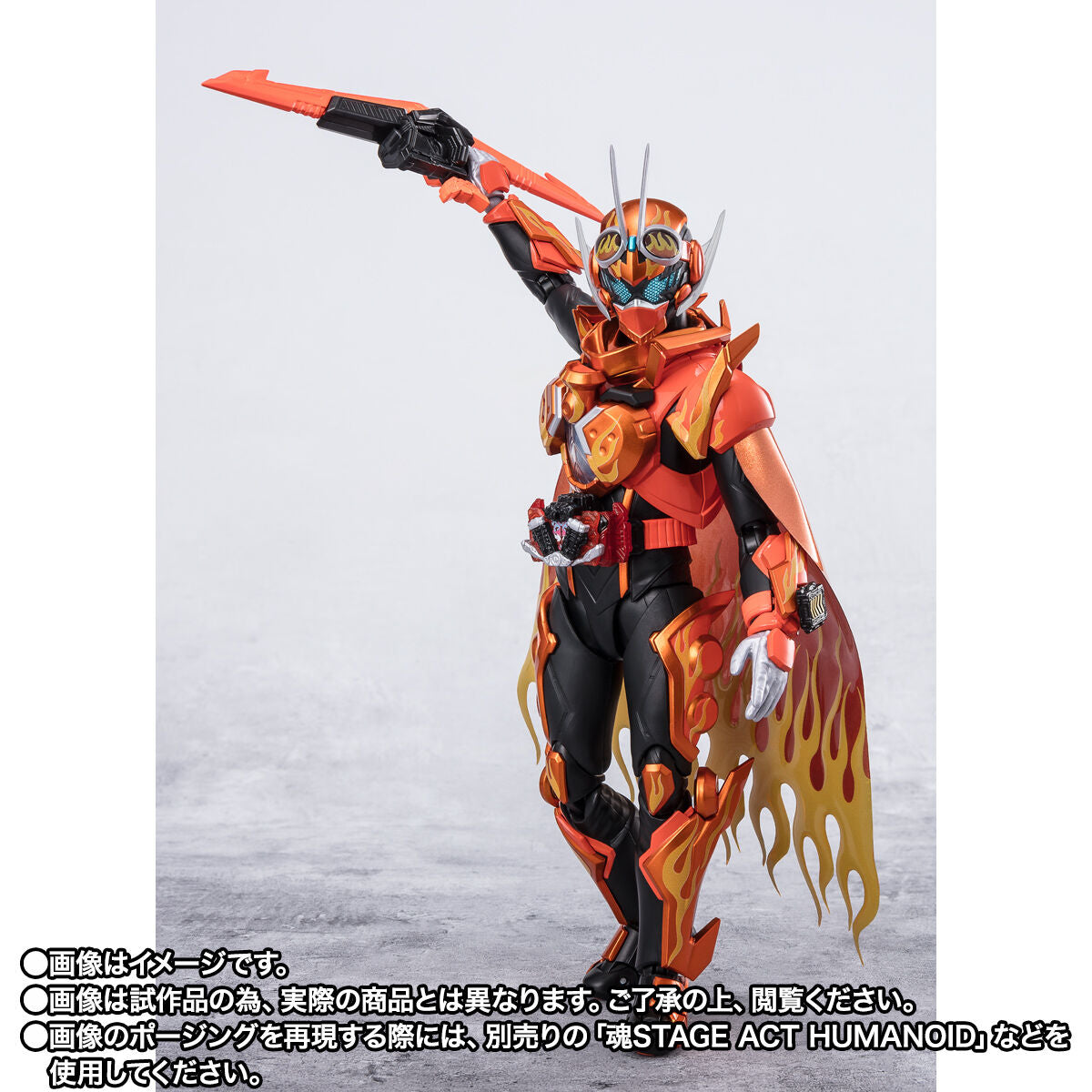 [PREORDER] SH Figuarts High - Quality Kamen Rider Fire Gotchard Daybreak Toy