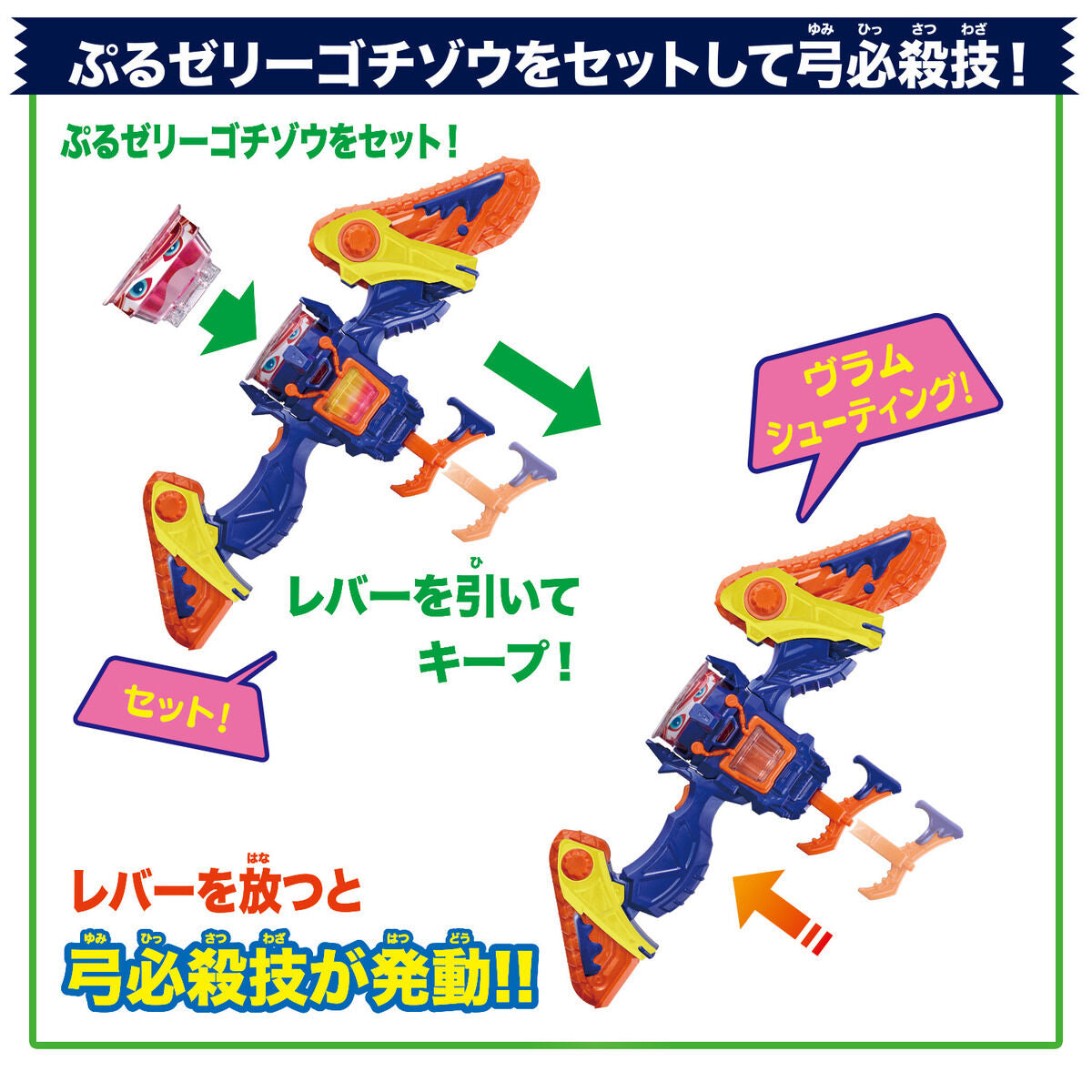 DX Complete Narikiri Set for Kamen Rider Vram - A Must - Have Toy Collection