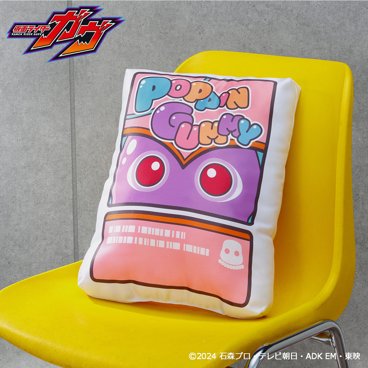 Soft Polyester Kamen Rider Gavv Poppin Gummy Gochizo Crying Design Cushion