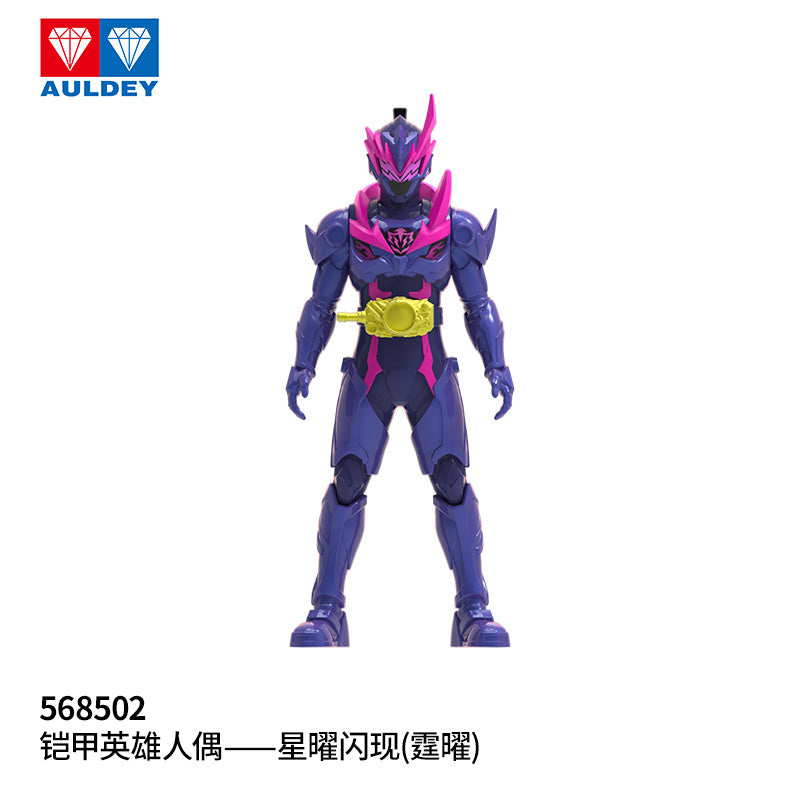 Collectible Armor Hero Star Ray 7-Inch Action Figures