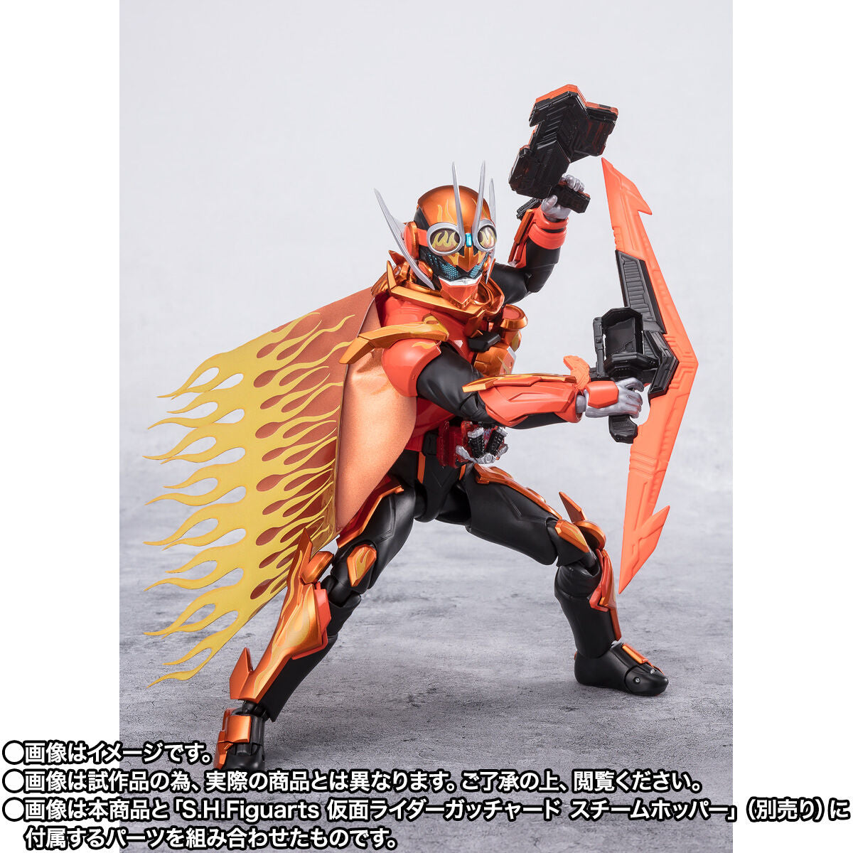 [PREORDER] SH Figuarts High - Quality Kamen Rider Fire Gotchard Daybreak Toy