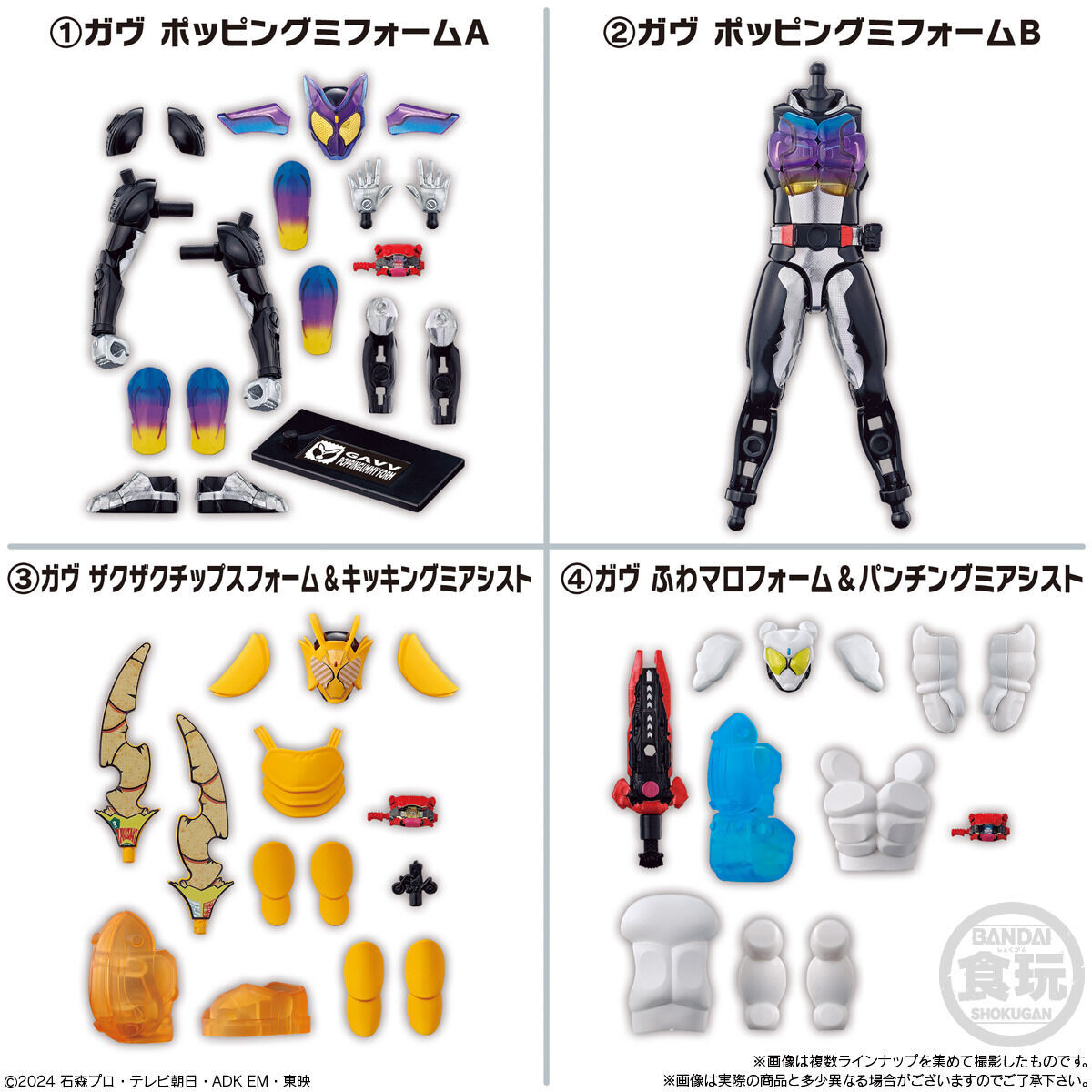 SODO Collectible Kamen Rider Gavv 01 Action Figures