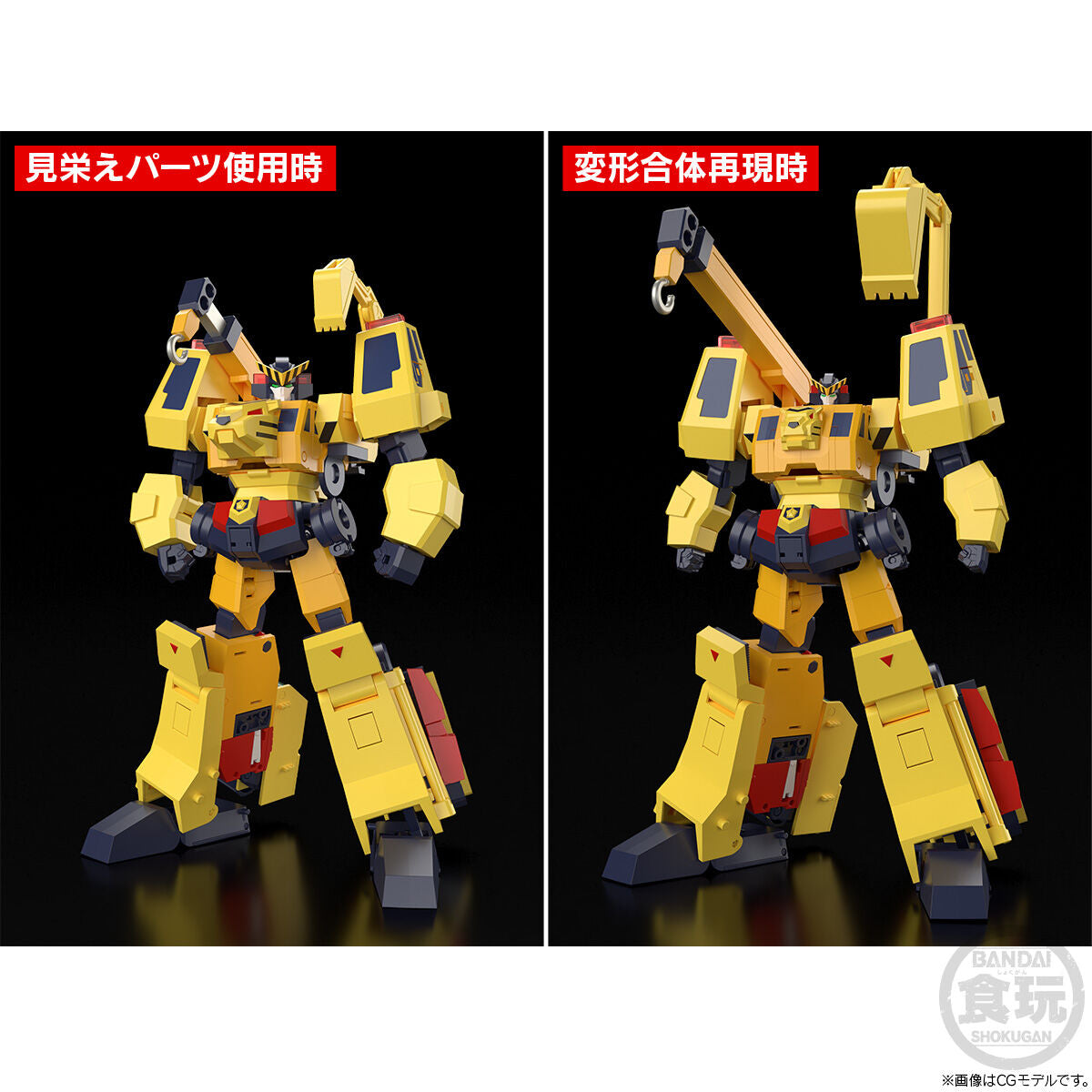 [Pre - order] Shokugan Modeling Project (SMP) Build Tiger from Brave Police J - Decker