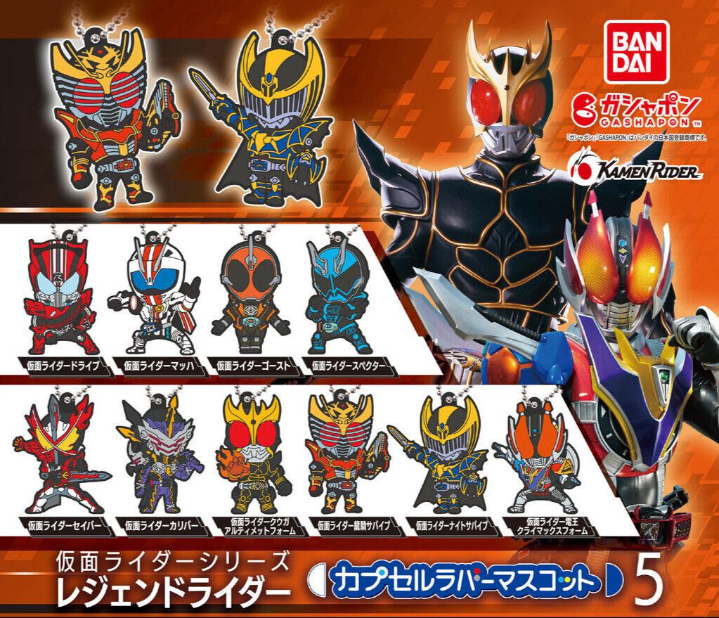 Cool Kamen Rider Legend Rider Capsule Mascot Keychain Set 05