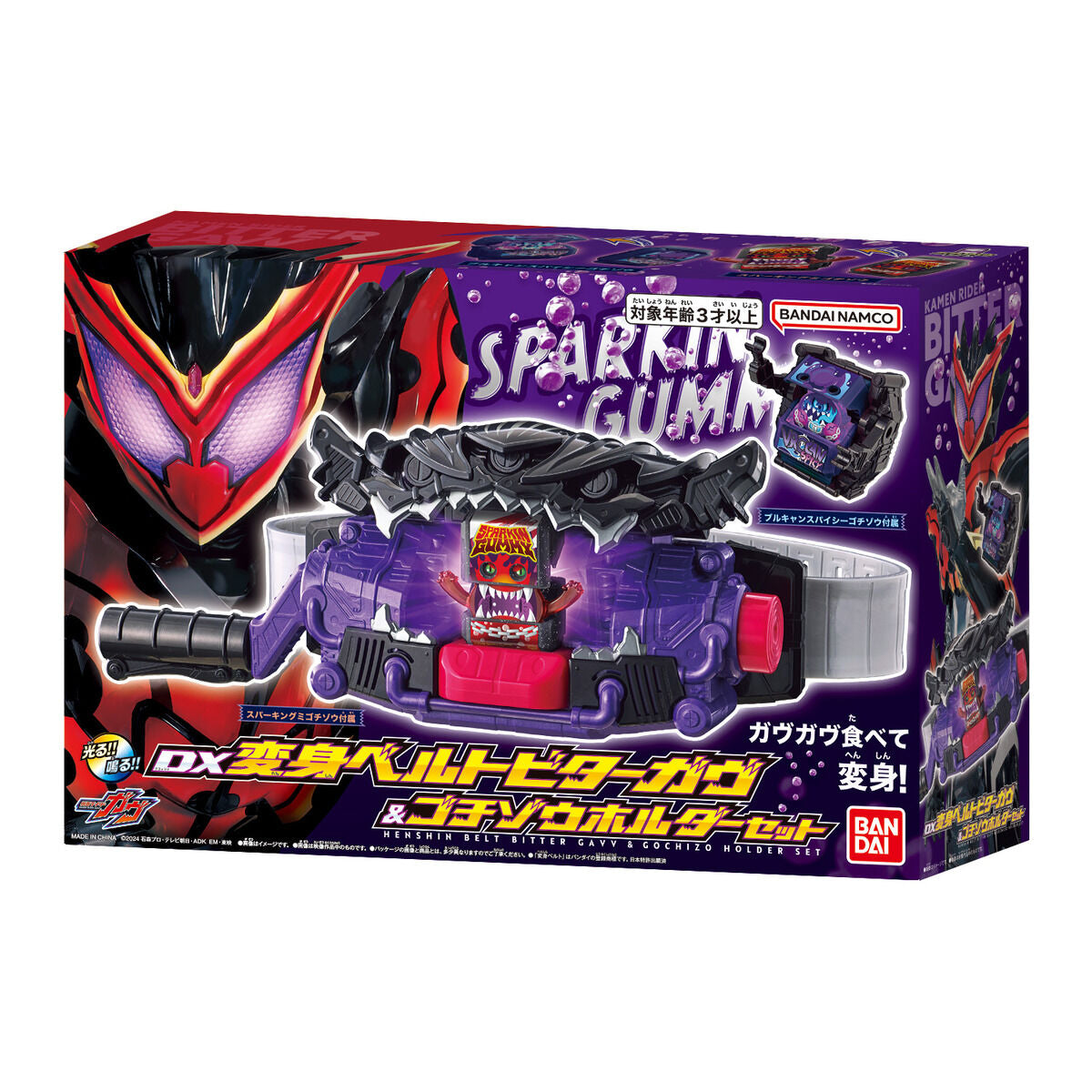 DX High - Quality Kamen Rider Bitter Gavv Henshin Belt & Gochizo Holder Set