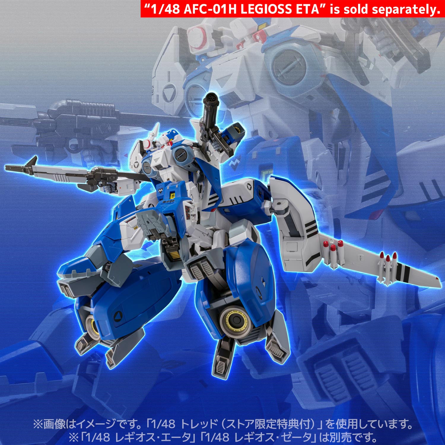 [PREORDER] Durable Riobot AB - 01H Tread from Robotech Mecha Genesis Mospeada