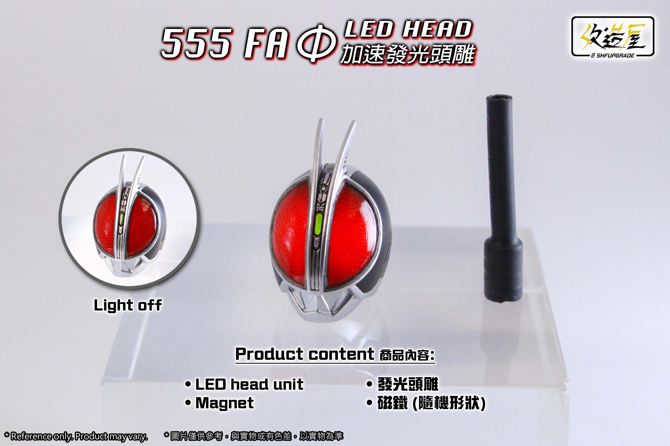 SHF Upgrade Faiz Accel LED Replacement Head for SH Figuarts Kamen Rider Accel Form