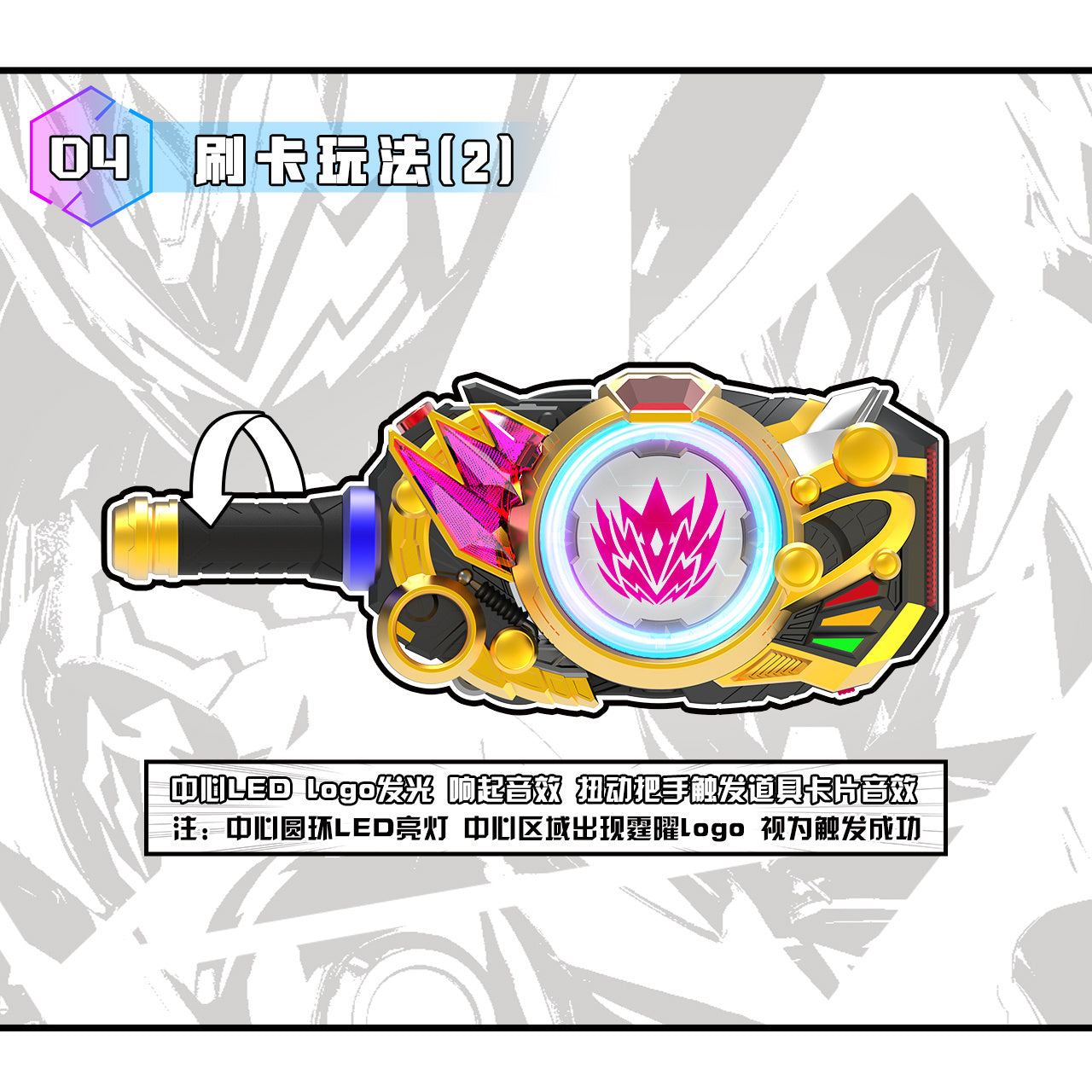 DX Action Figure Thunder Armor Summoning Belt Toy for Armor Hero Fans