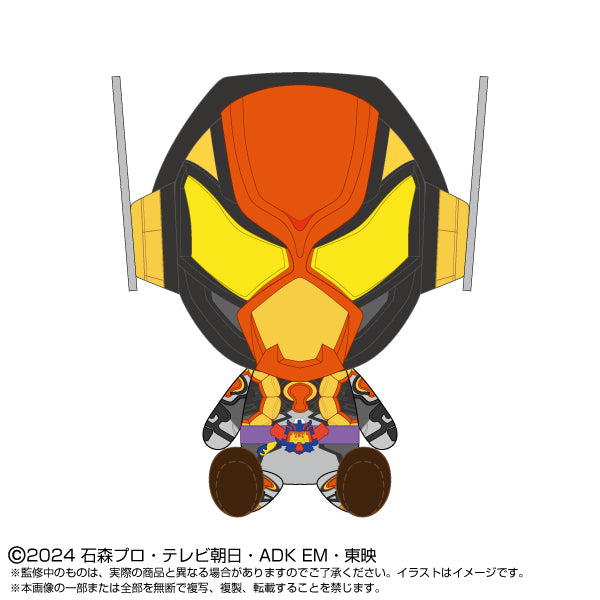 Pre - order Kamen Rider Vram Cute Chibi Plush Toy