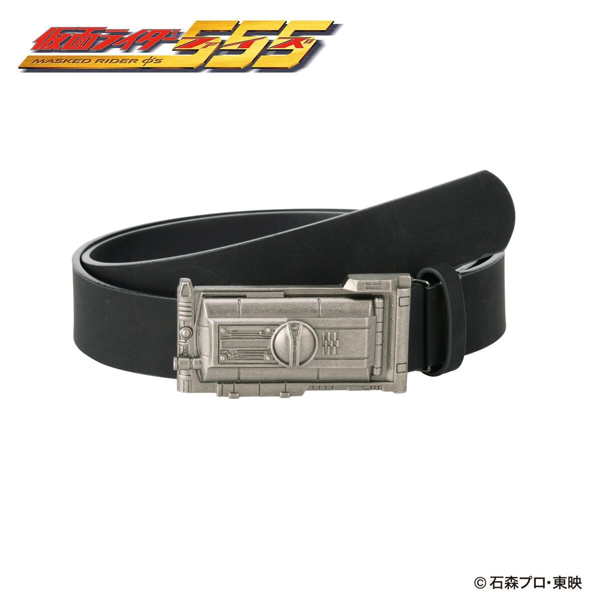 High - quality Version 2 Leather Belt for Kamen Rider Fans