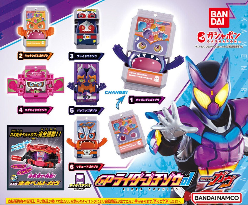 Gochizo Starter Pack Set 01 for GP Compatible with Kamen Rider Gavv DX Line Toys