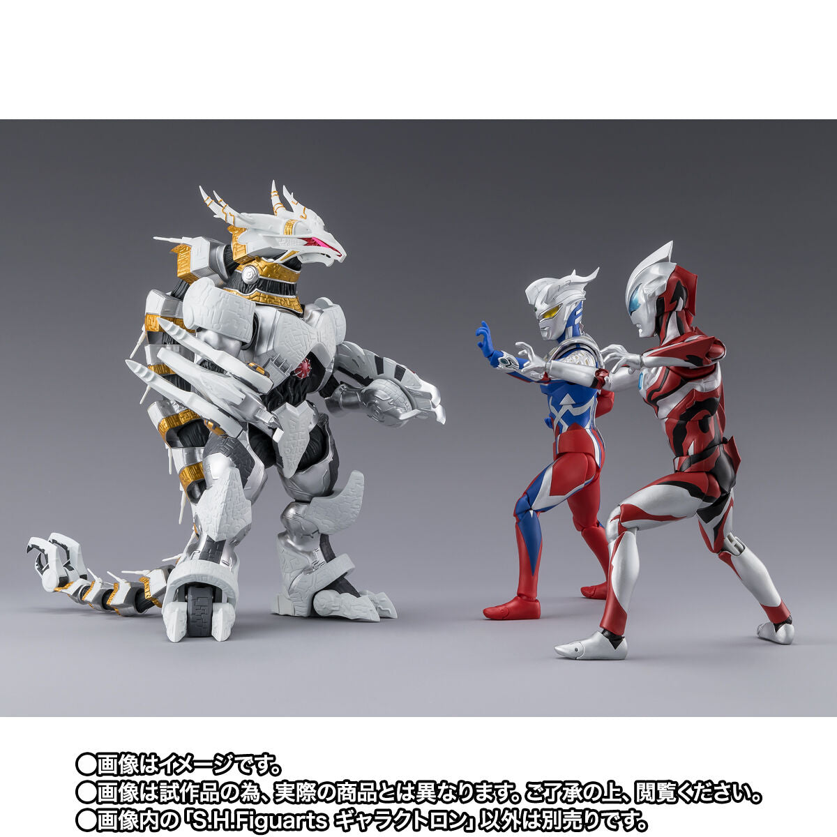 Pre - Order: SH Figuarts Collectible Figure of Galactron from Ultraman Series