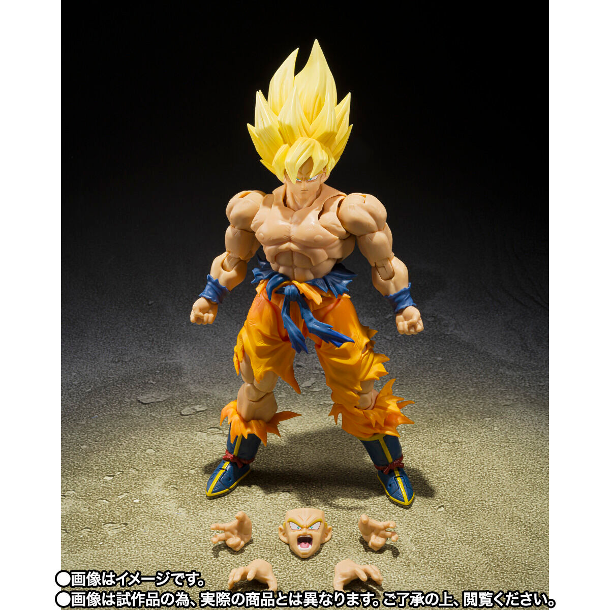 Pre - Order: SH Figuarts Collectible Figure of Super Saiyan Son Goku - The Legendary Super Saiyan Version (Best Selection)