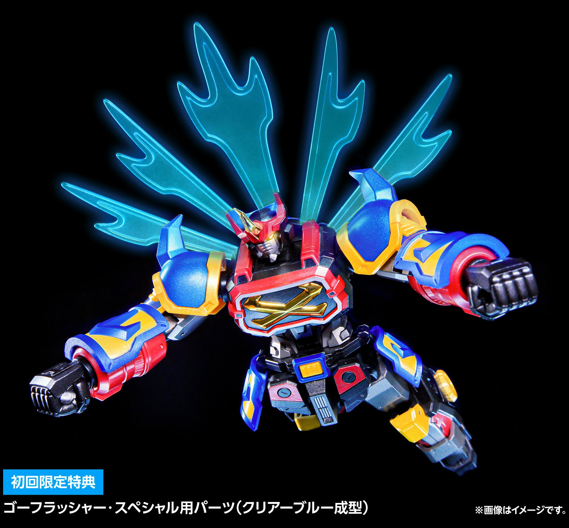 Pre - order: First Limited Edition Sengoku Genie GoShogun 7 - inch Anime Figure