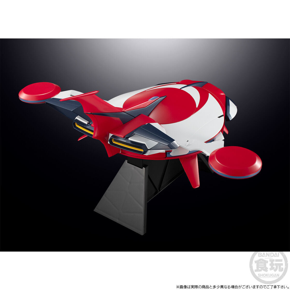 Superior Model Product (SMP) Grendizer U Spazer Model Kit