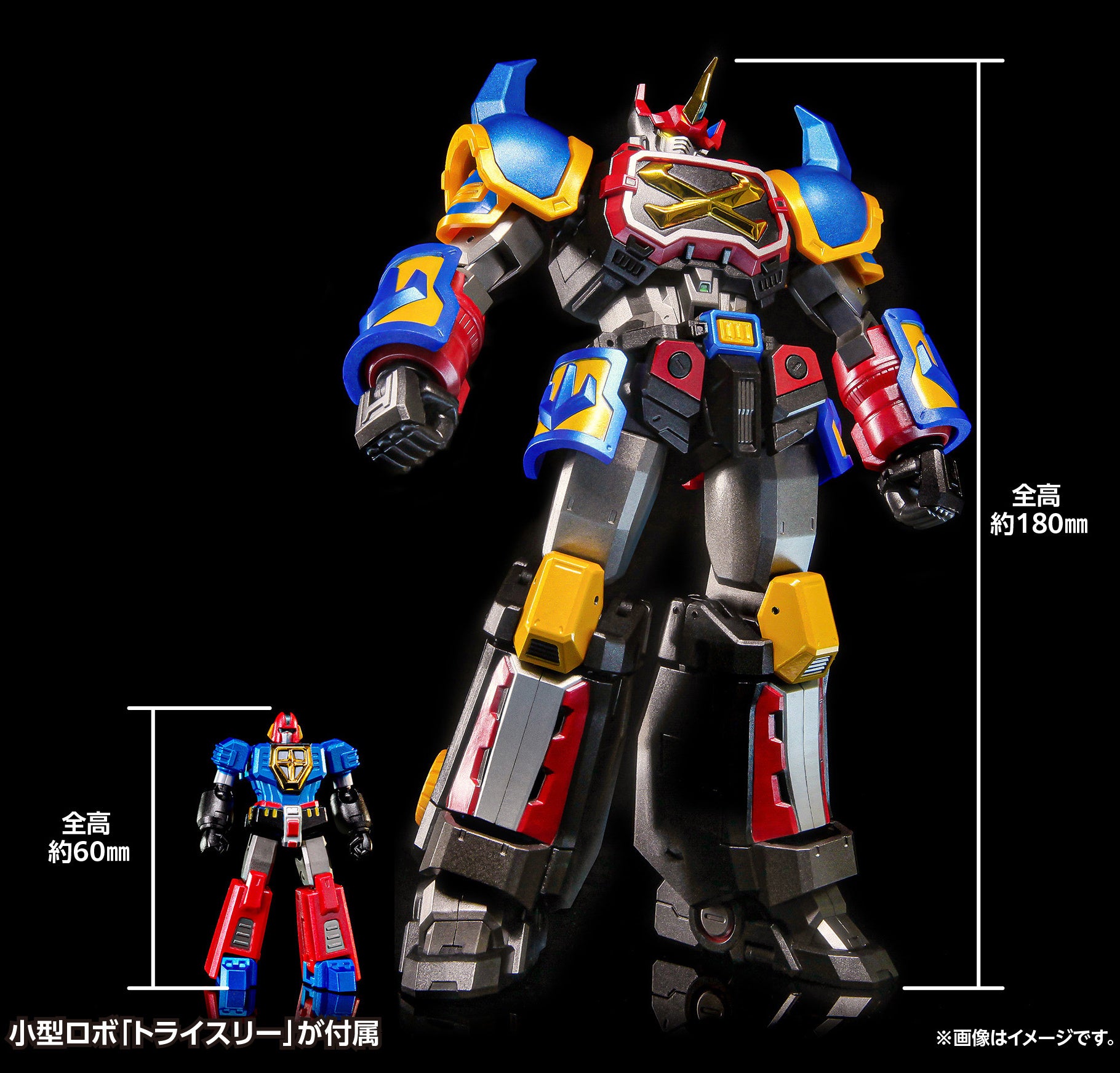 Pre - order: First Limited Edition Sengoku Genie GoShogun 7 - inch Anime Figure
