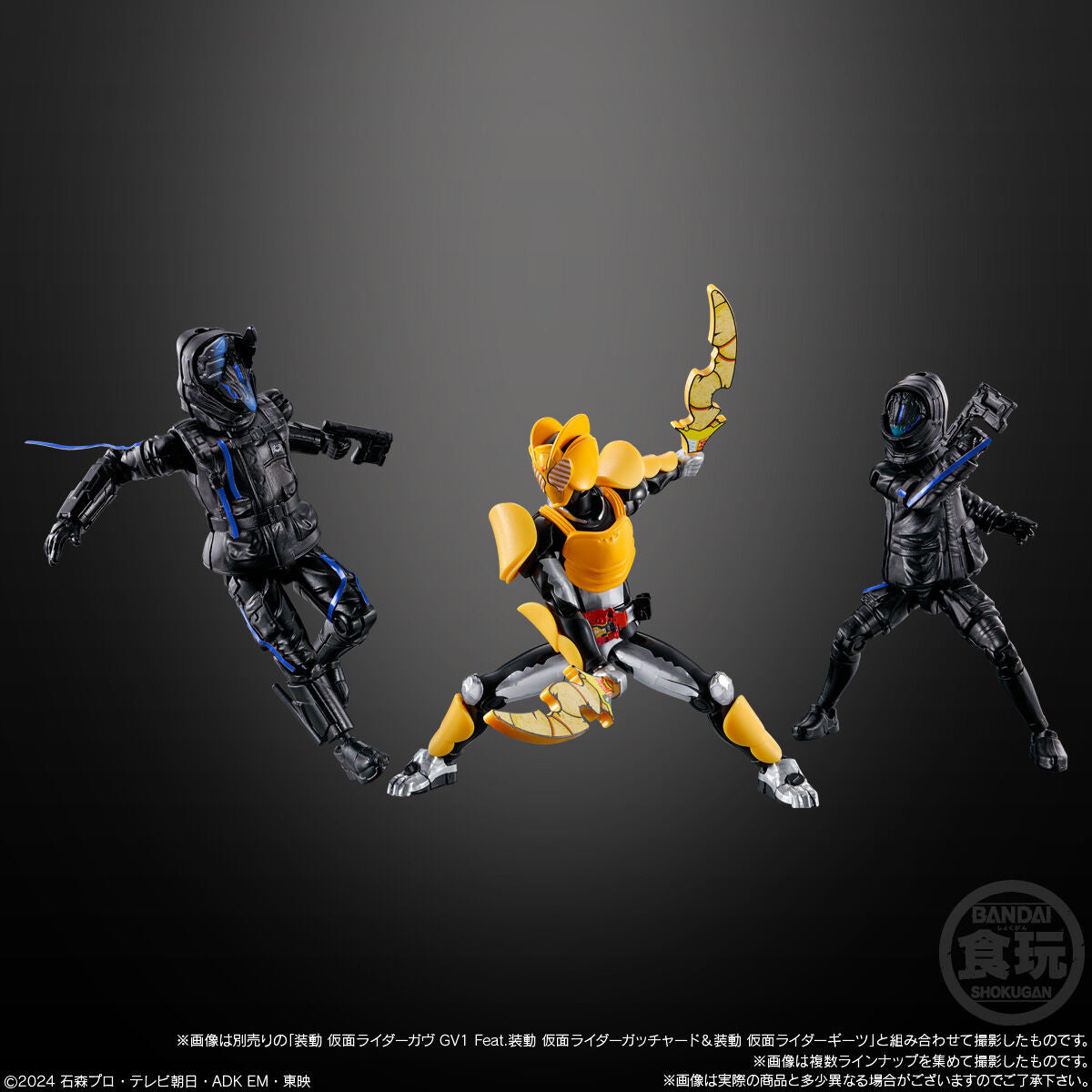 Pre - order Kamen Rider Gavv Special Action Agent Set