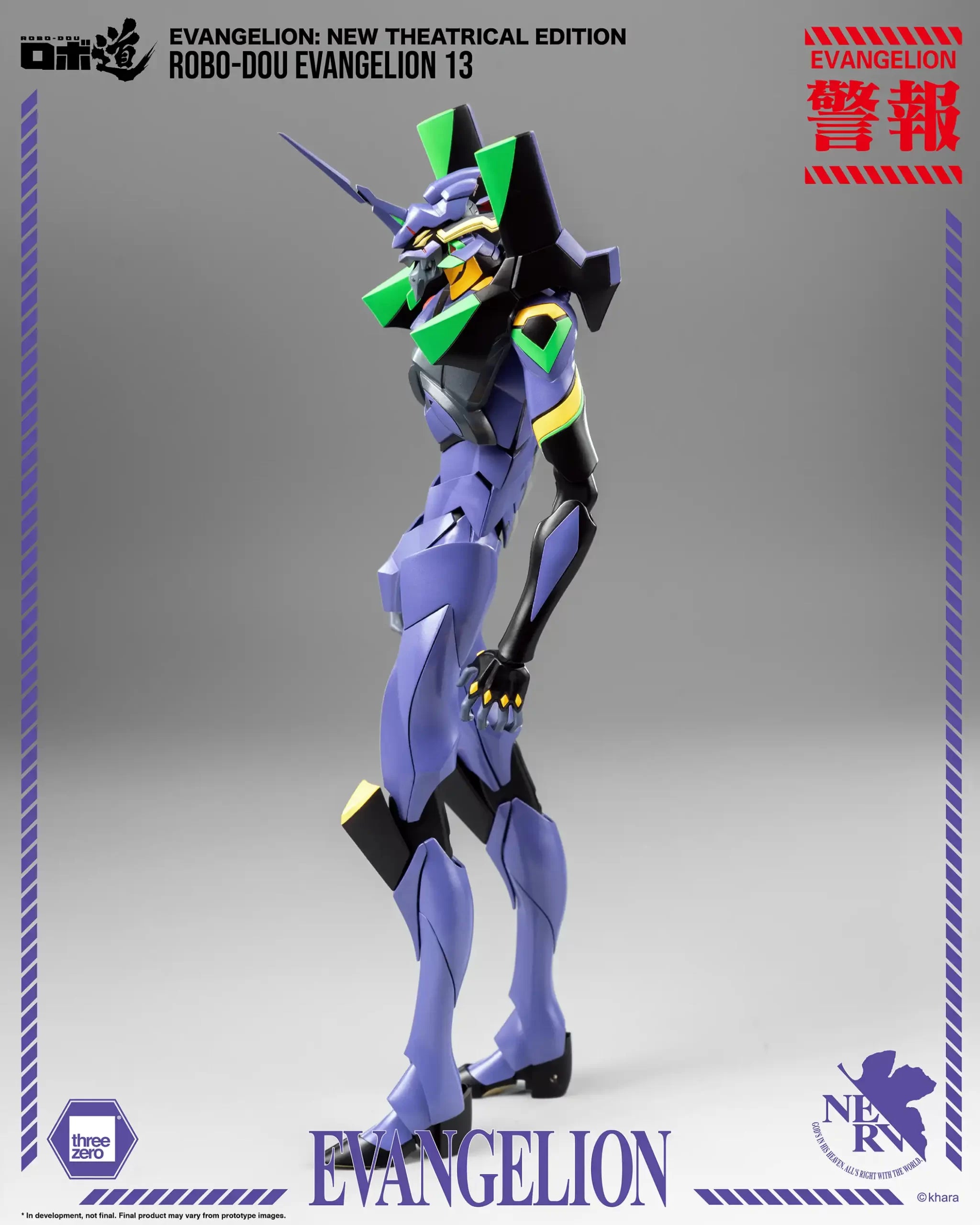 [PREORDER] 3zero ROBO-DOU Evangelion 13 - New Theatrical Edition Collectible Figure