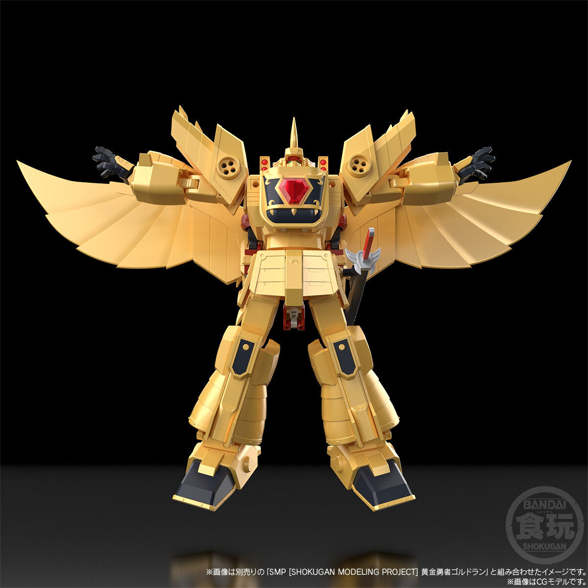 Pre - order: SMP Golden - themed Sky Shadow Model from Gold Goldran Series