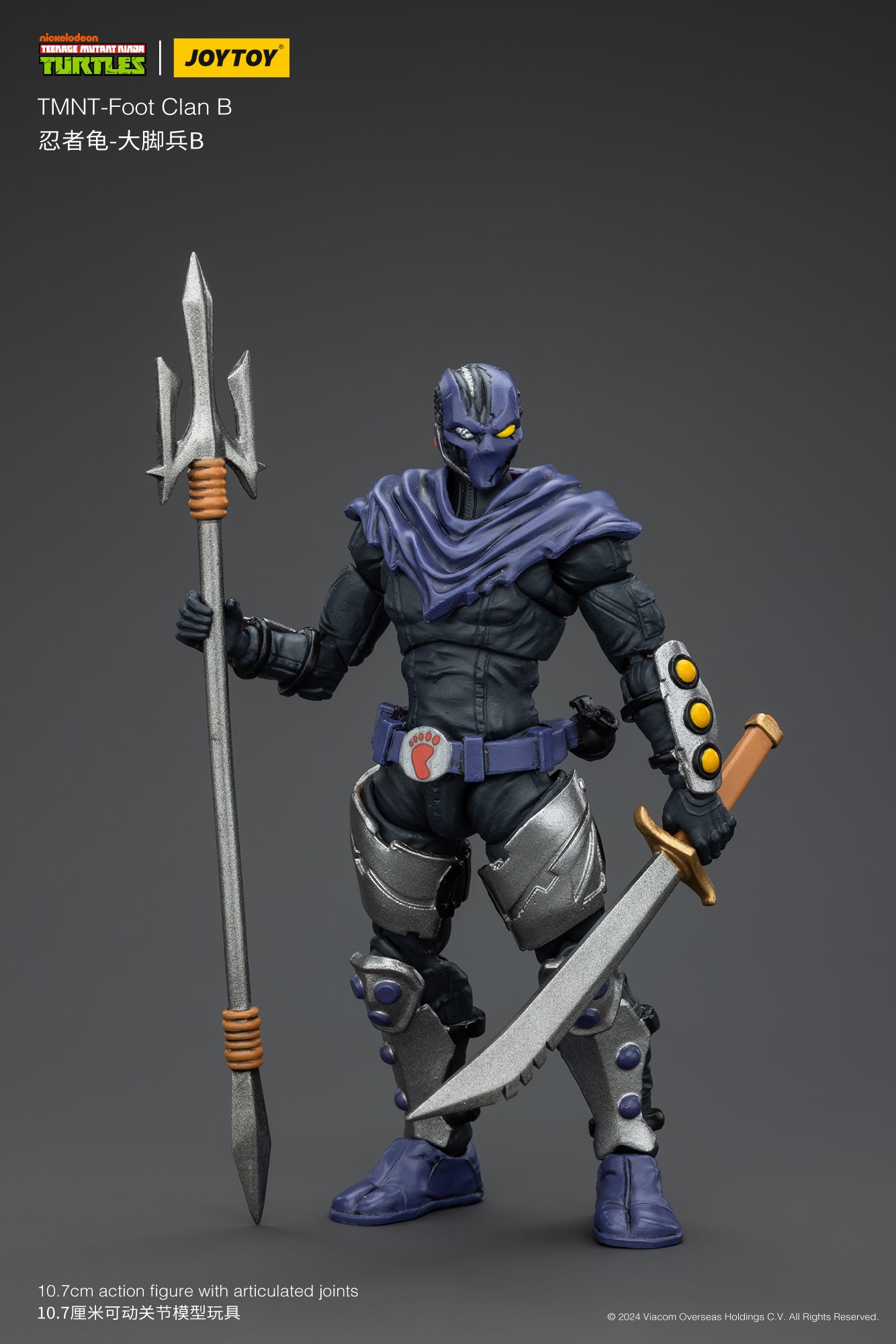 JoyToy 1/18 Scale Collectible Figure of TMNT Foot Clan Soldier B