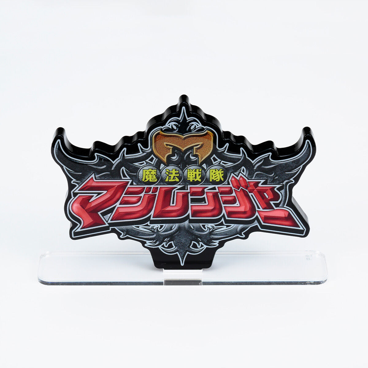 Eye - catching Magiranger Acrylic Logo Display for Collectibles