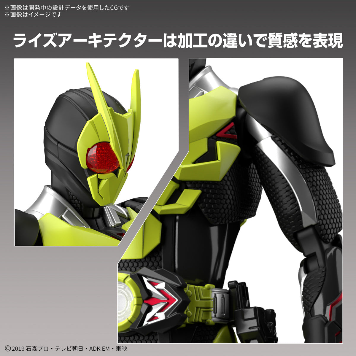 Figure-rise Standard Model Kit of Kamen Rider Zero-One in Rising Hopper Form